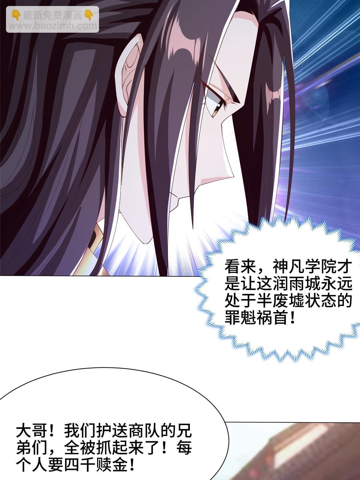 162 赌命如何-第167话