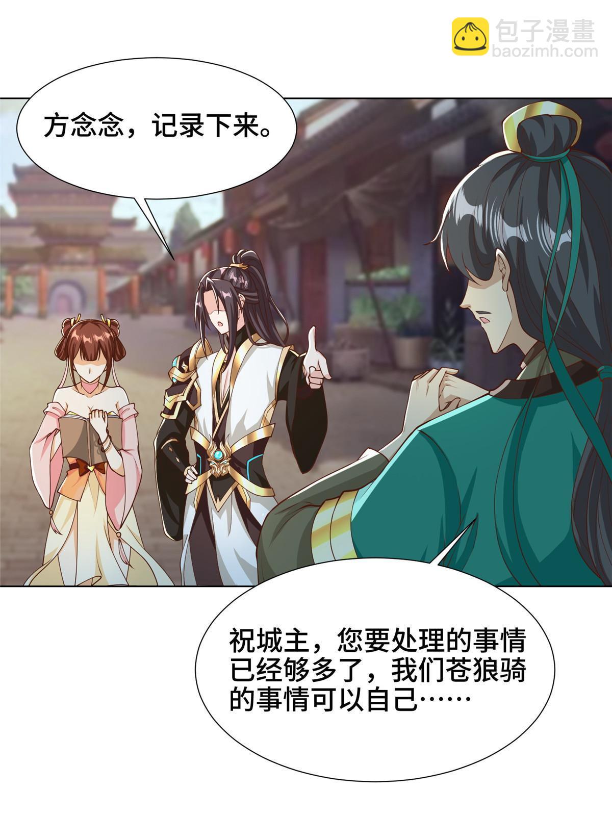 162 赌命如何-第167话