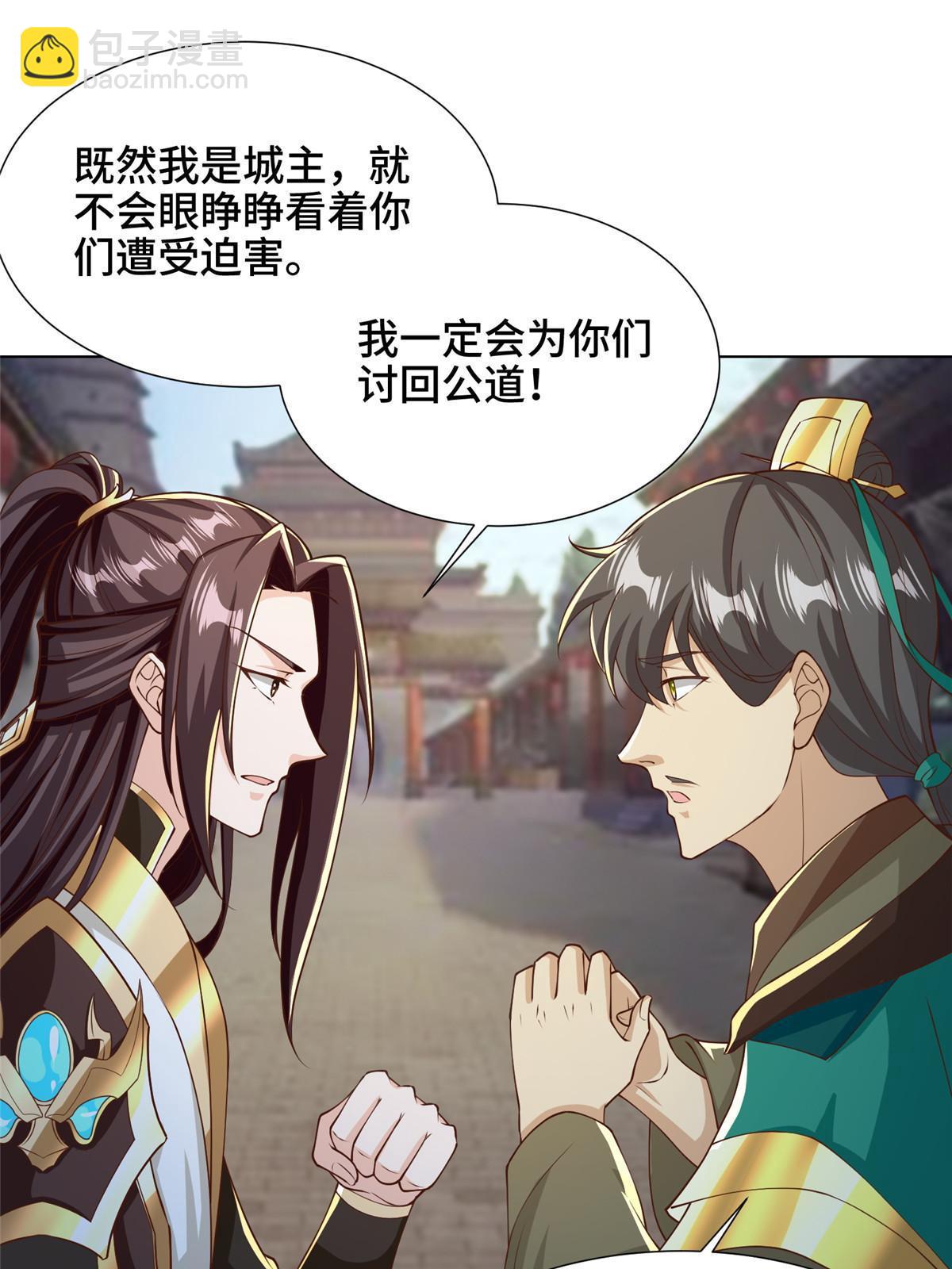 162 赌命如何-第167话