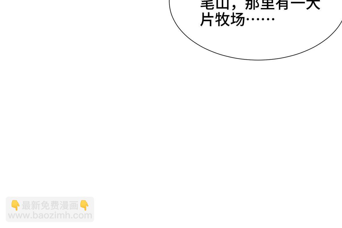 162 赌命如何-第167话