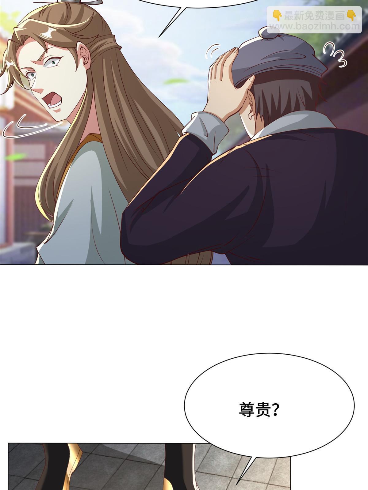 162 赌命如何-第167话