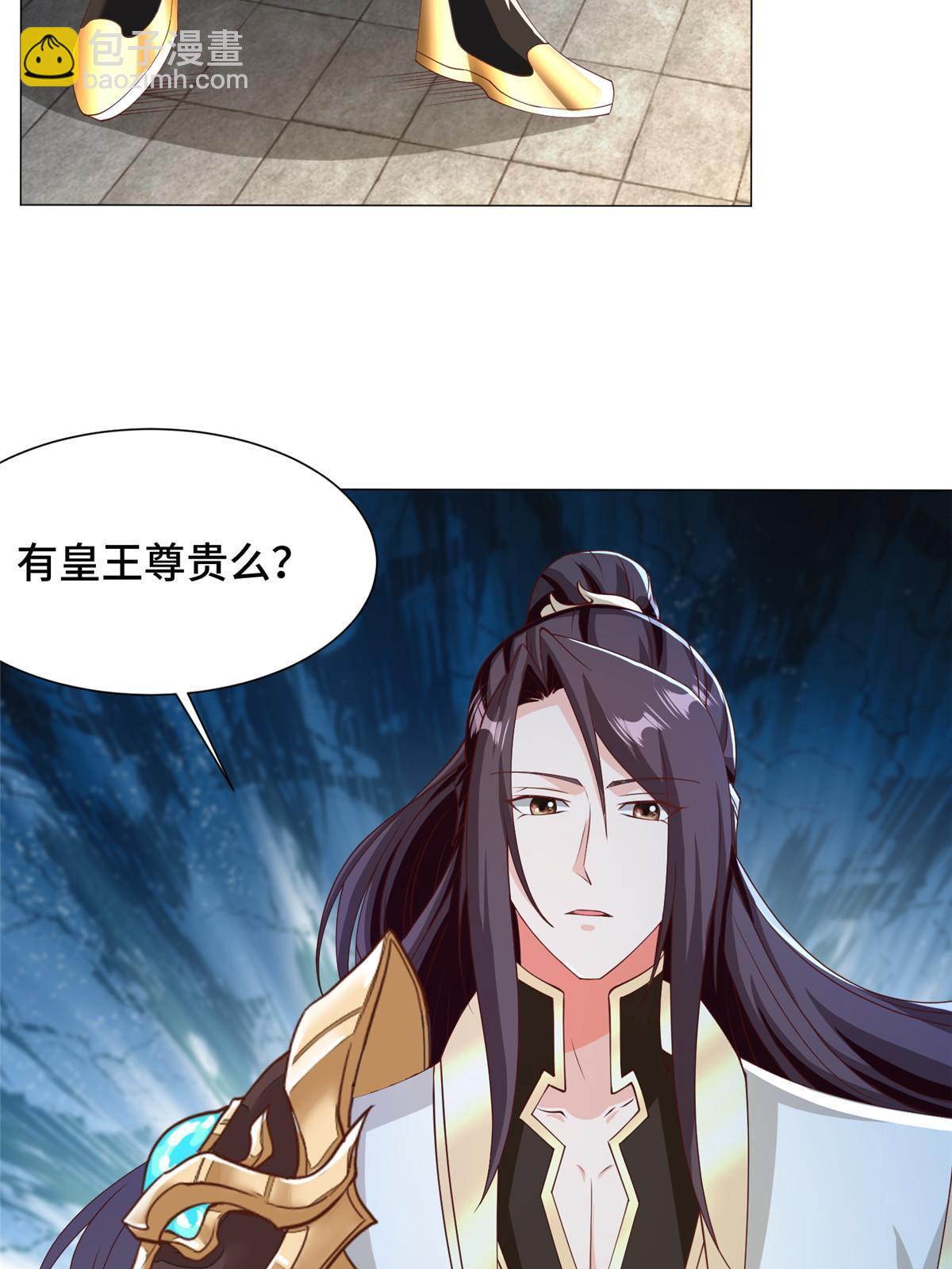 162 赌命如何-第167话