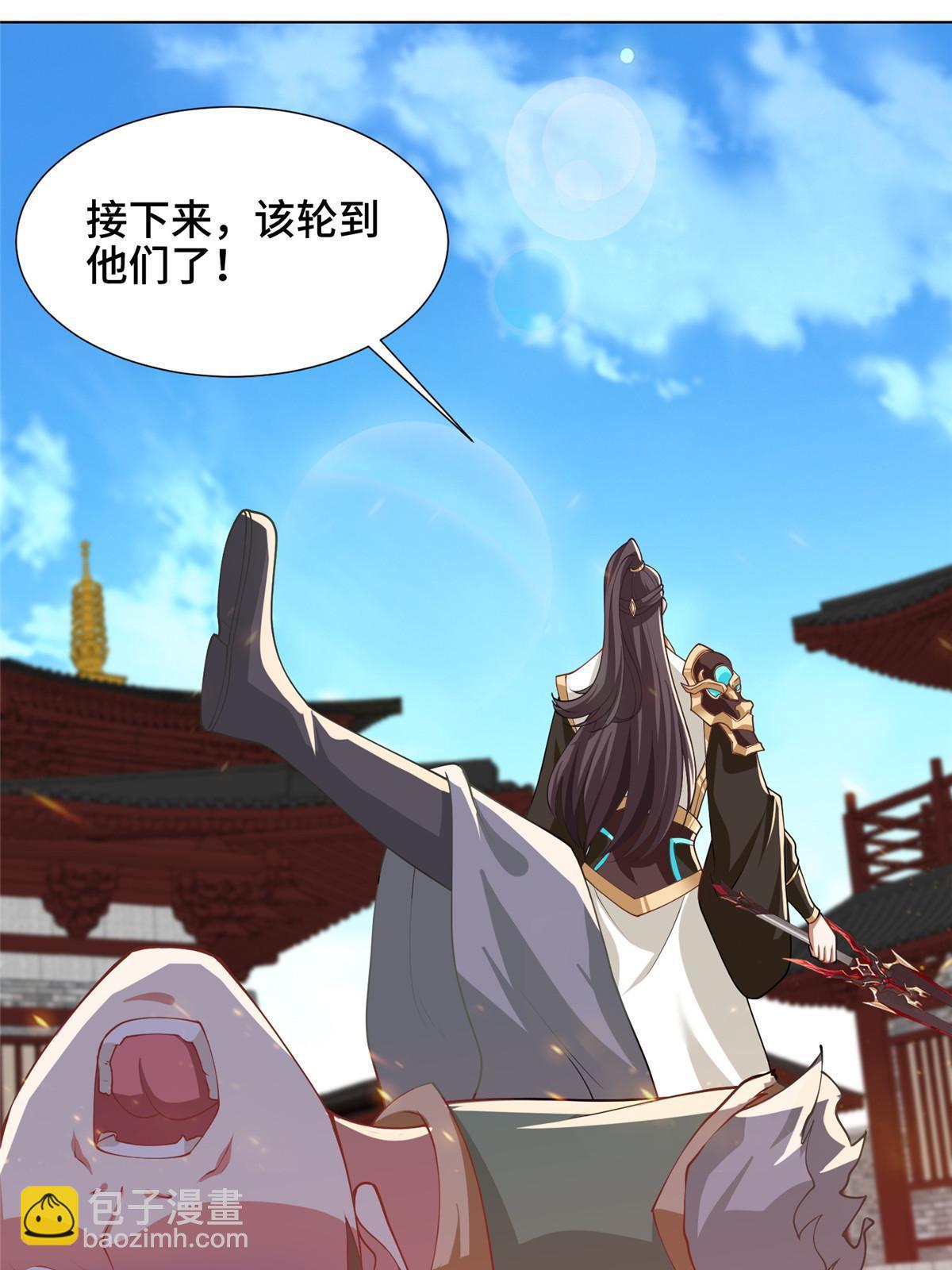 164 收回药丘(1/2)-第169话