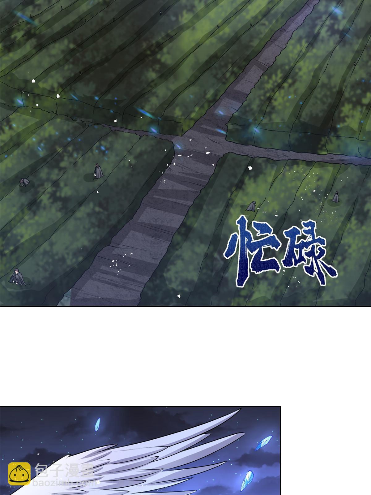 164 收回药丘(1/2)-第169话