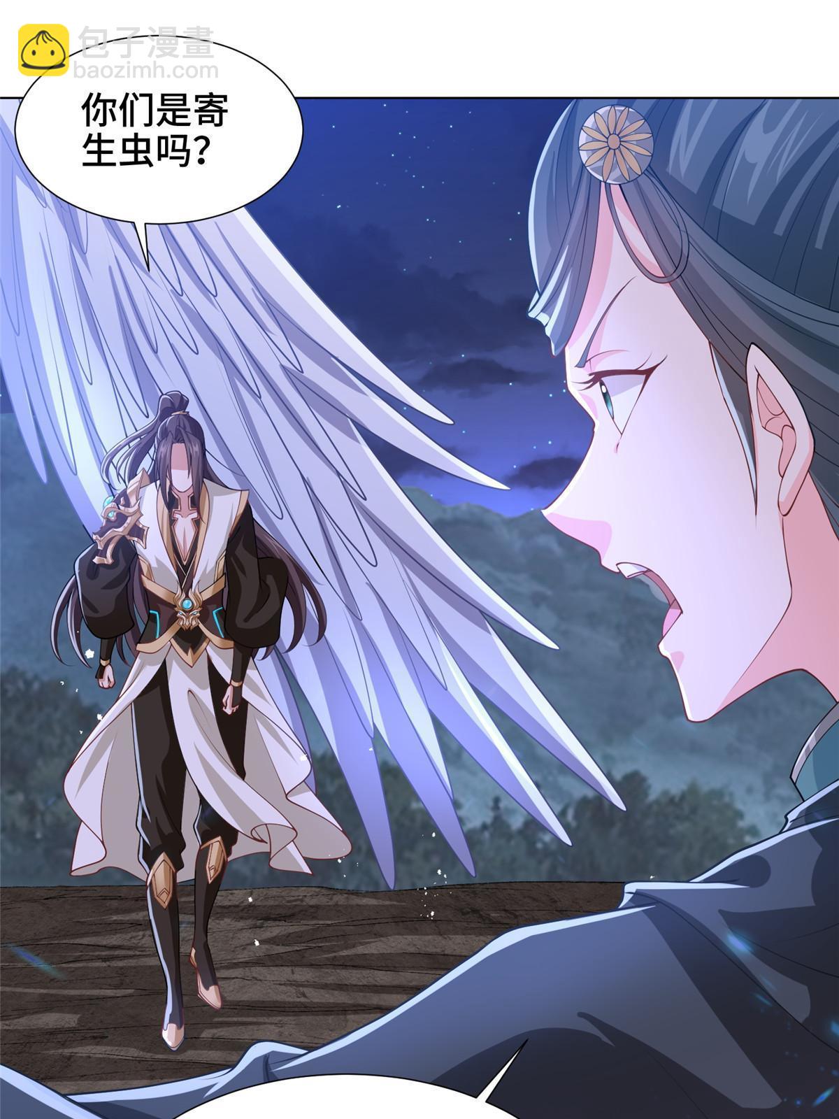 164 收回药丘(1/2)-第169话