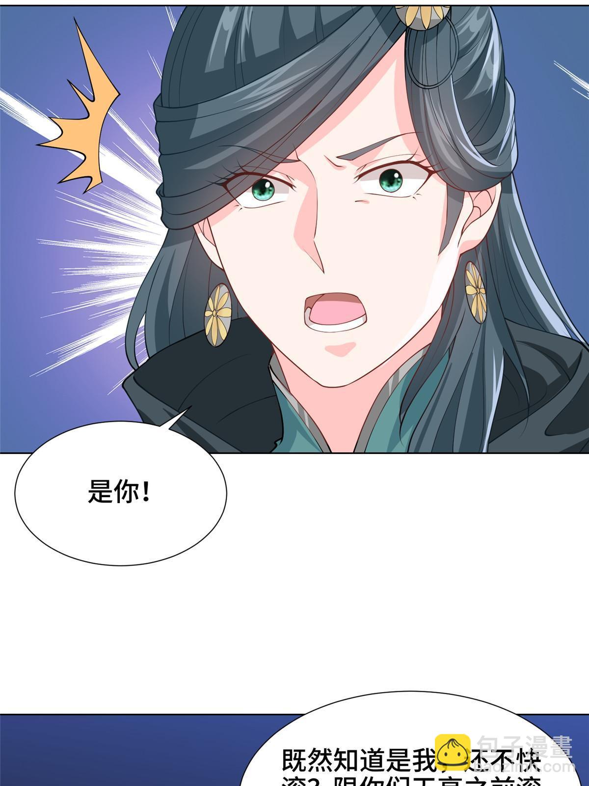 164 收回药丘(1/2)-第169话
