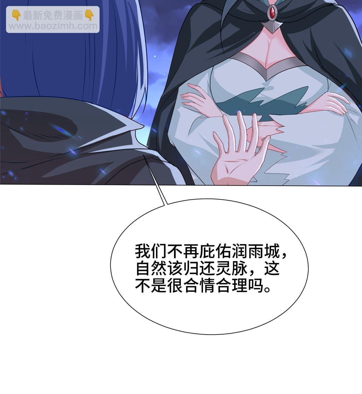 164 收回药丘(1/2)-第169话