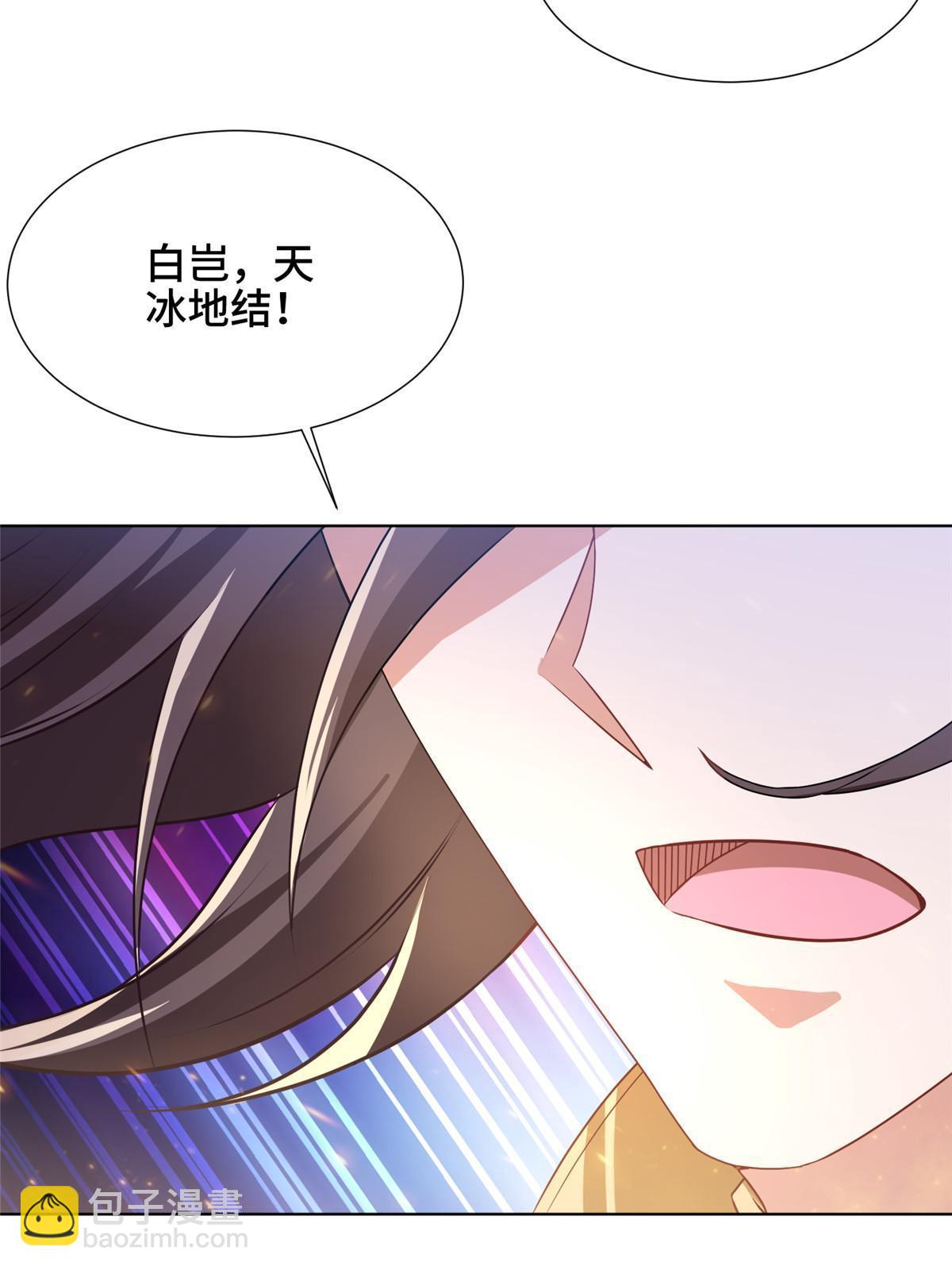 164 收回药丘(1/2)-第169话