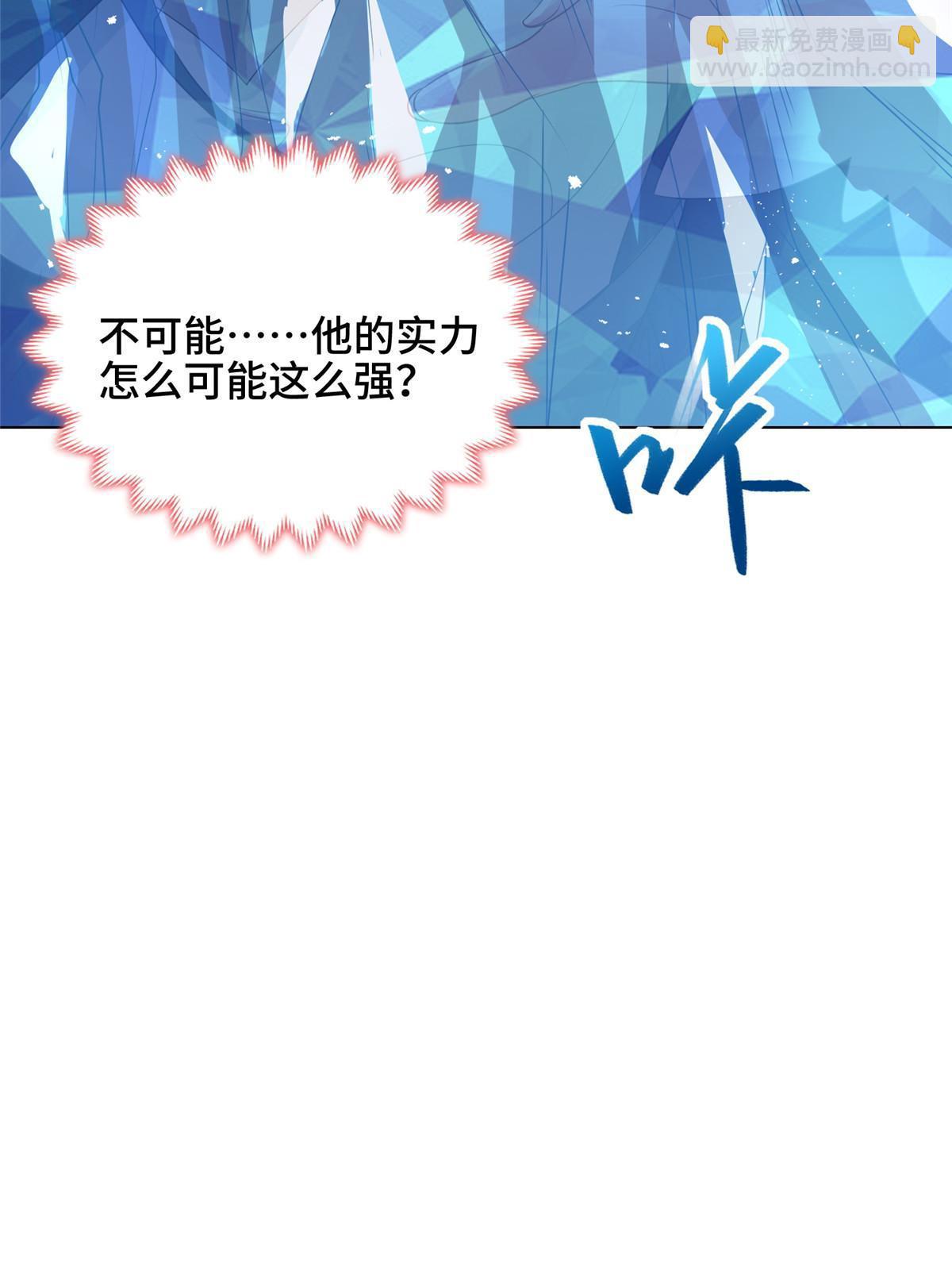 164 收回药丘(1/2)-第169话