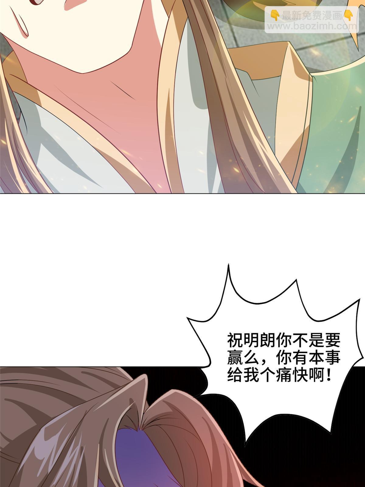 164 收回药丘(1/2)-第169话