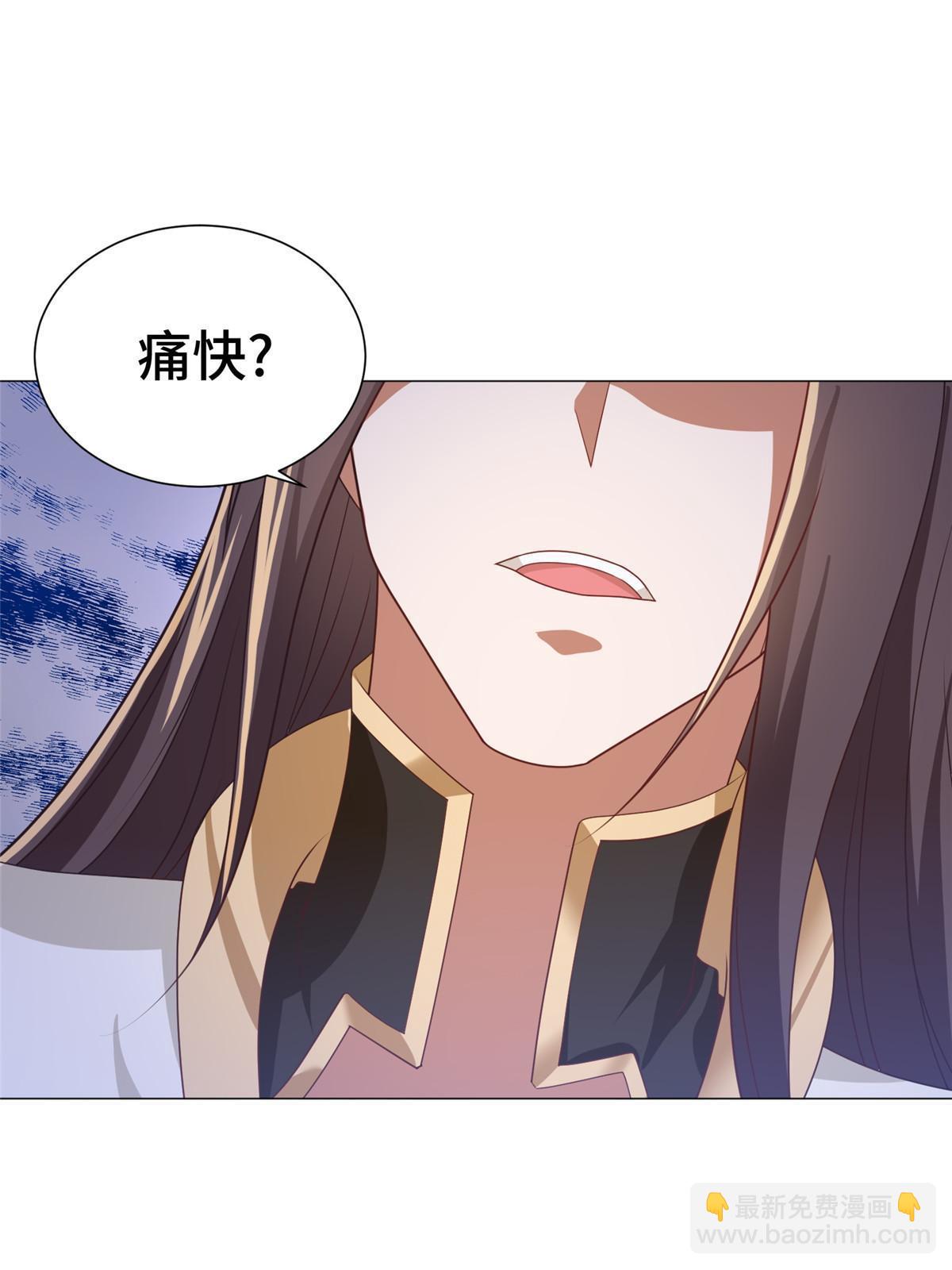 164 收回药丘(1/2)-第169话