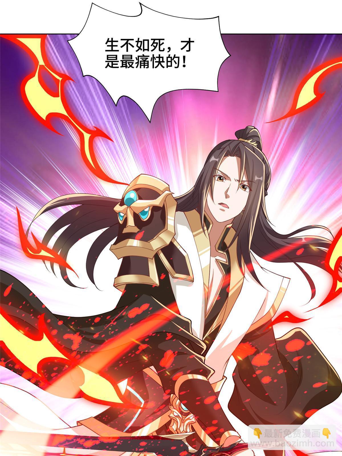 164 收回药丘(1/2)-第169话
