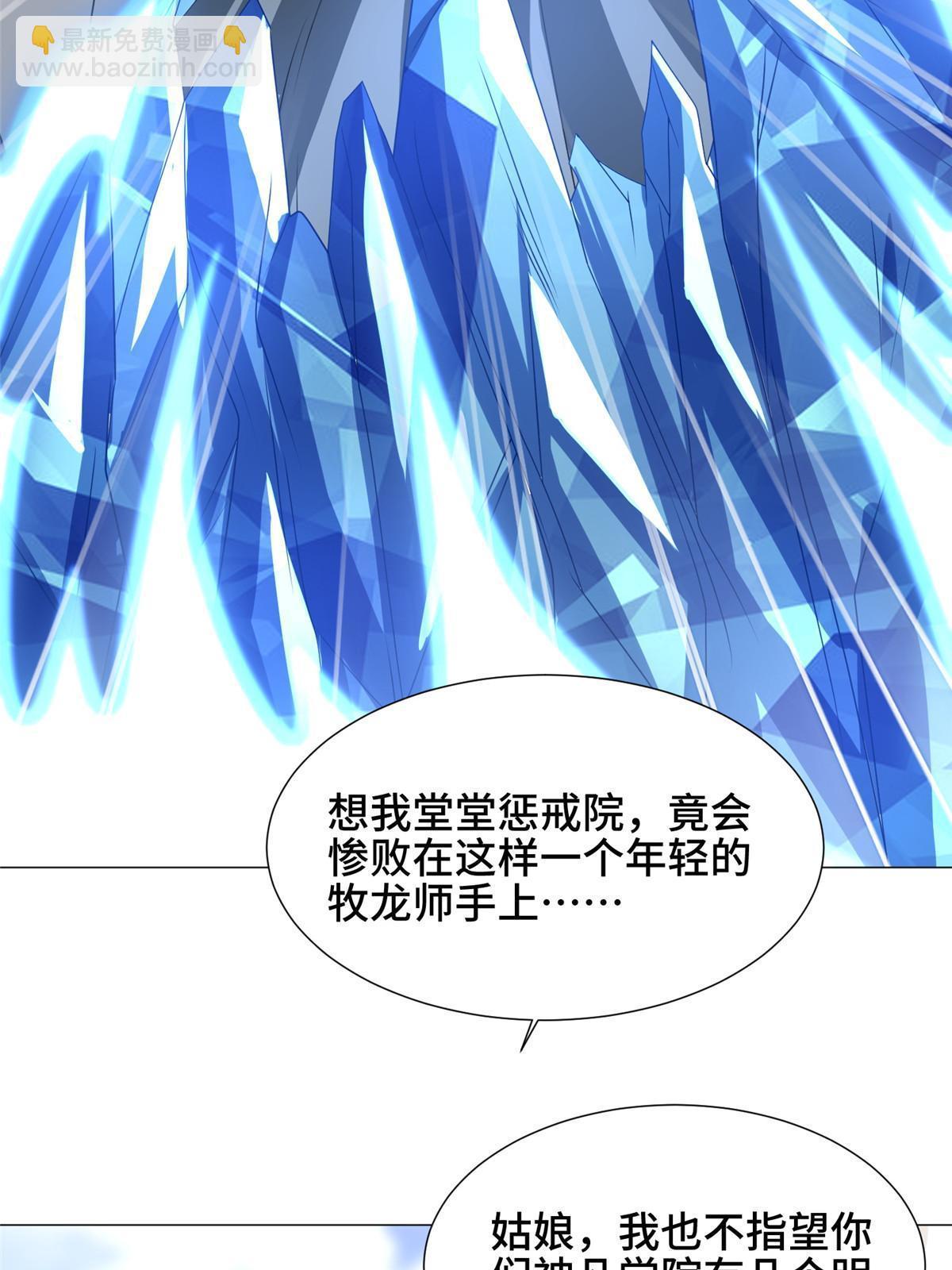 166 挑战连飞凌(1/2)-第171话