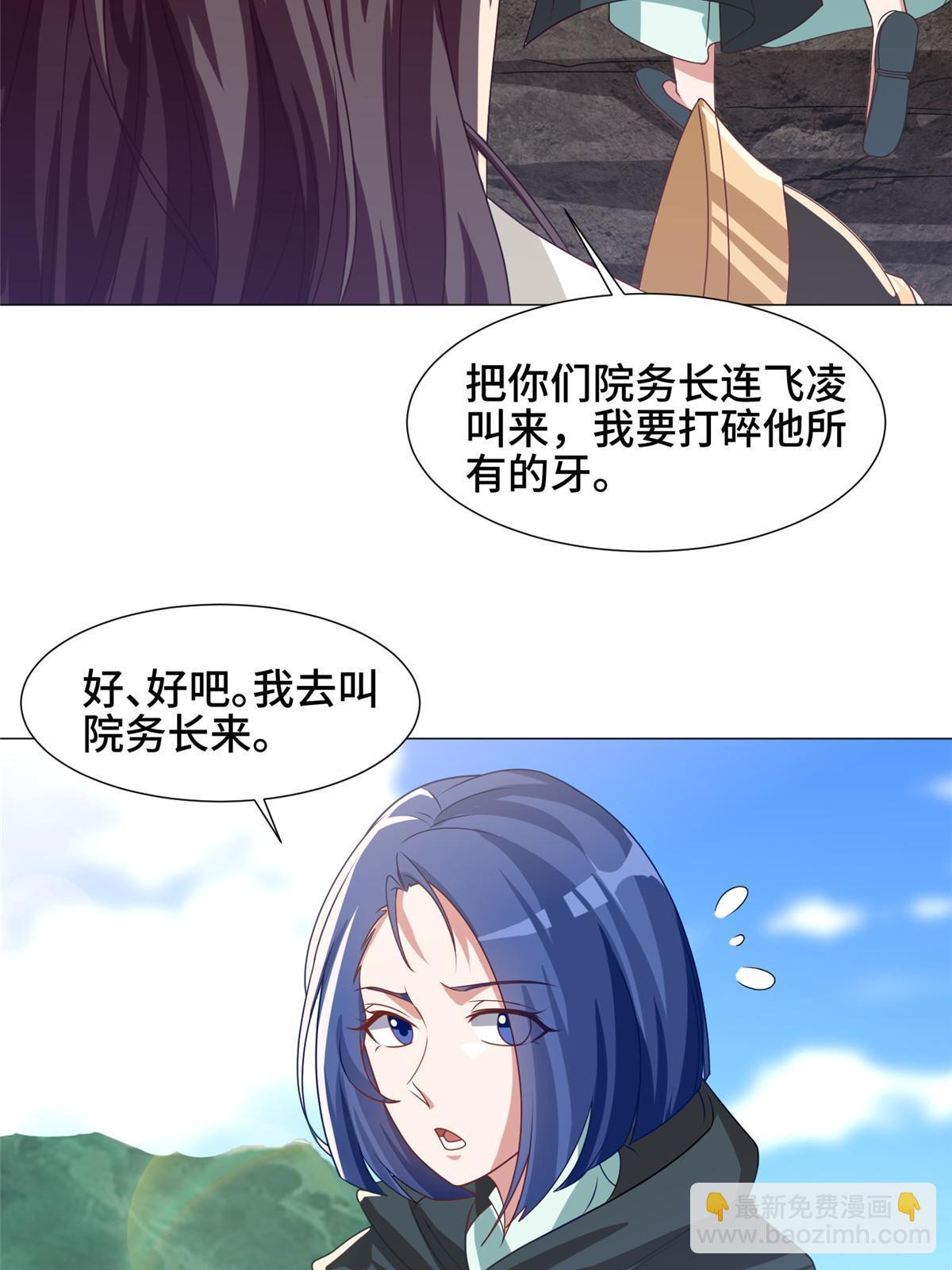 166 挑战连飞凌(1/2)-第171话