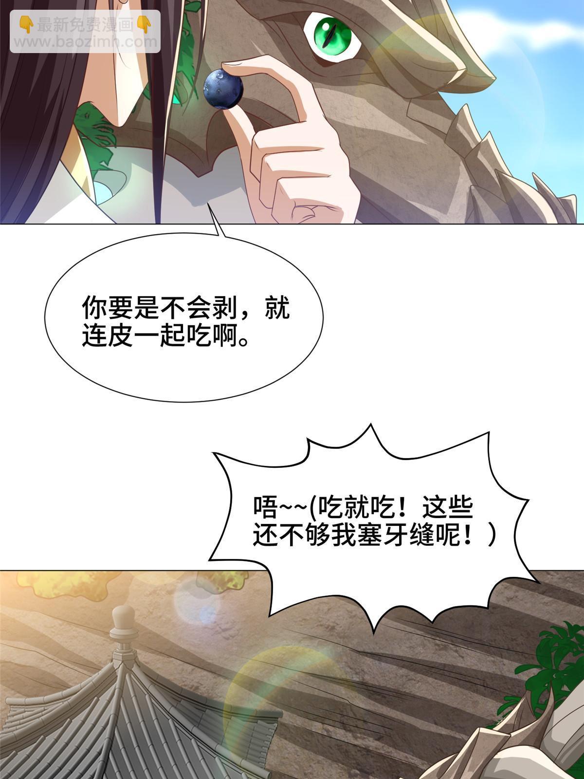 166 挑战连飞凌(1/2)-第171话