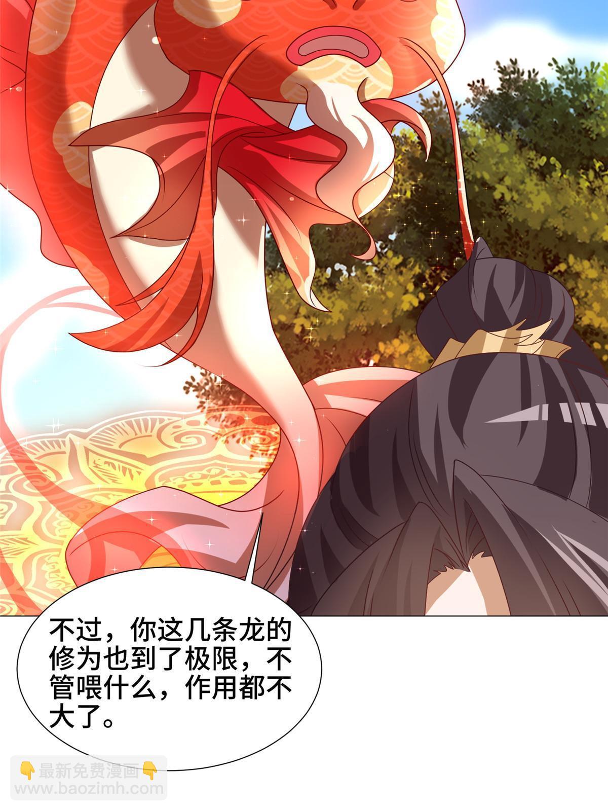 166 挑战连飞凌(1/2)-第171话