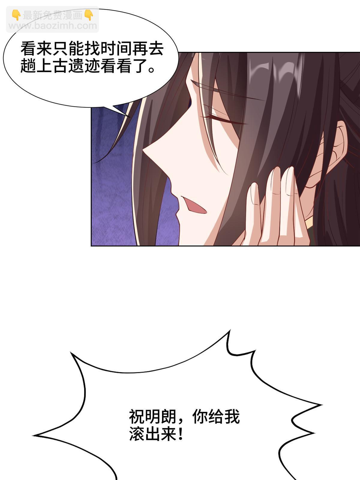 166 挑战连飞凌(1/2)-第171话