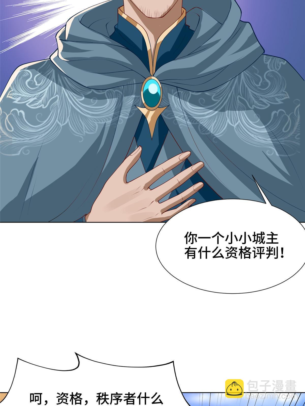 166 挑战连飞凌(1/2)-第171话