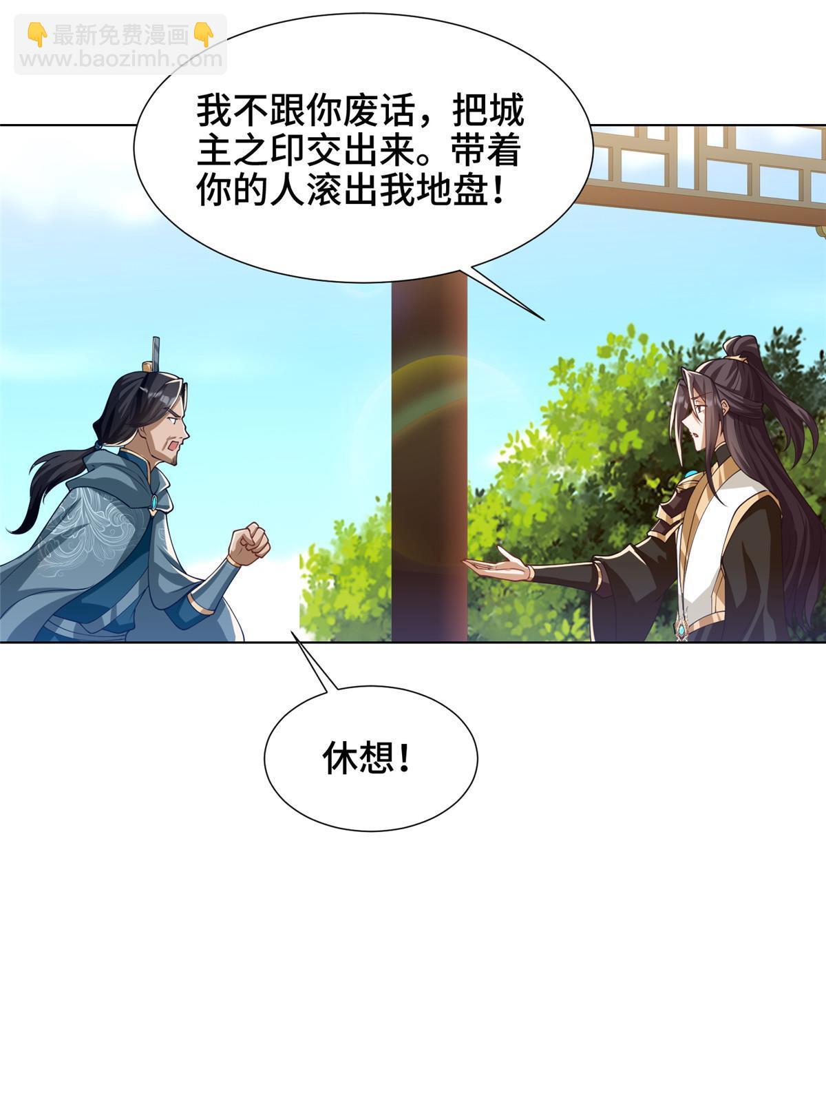 166 挑战连飞凌(1/2)-第171话