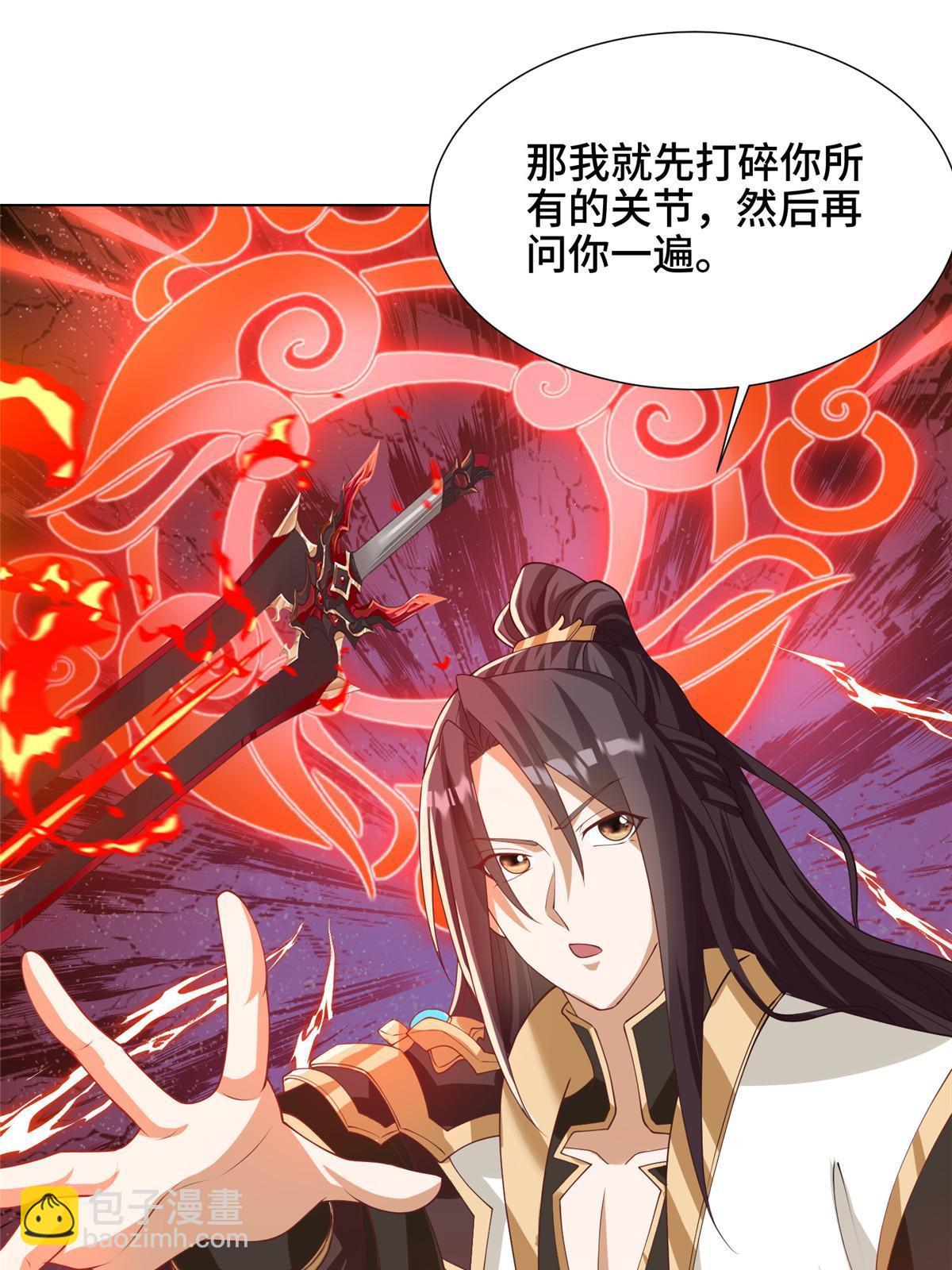 166 挑战连飞凌(1/2)-第171话