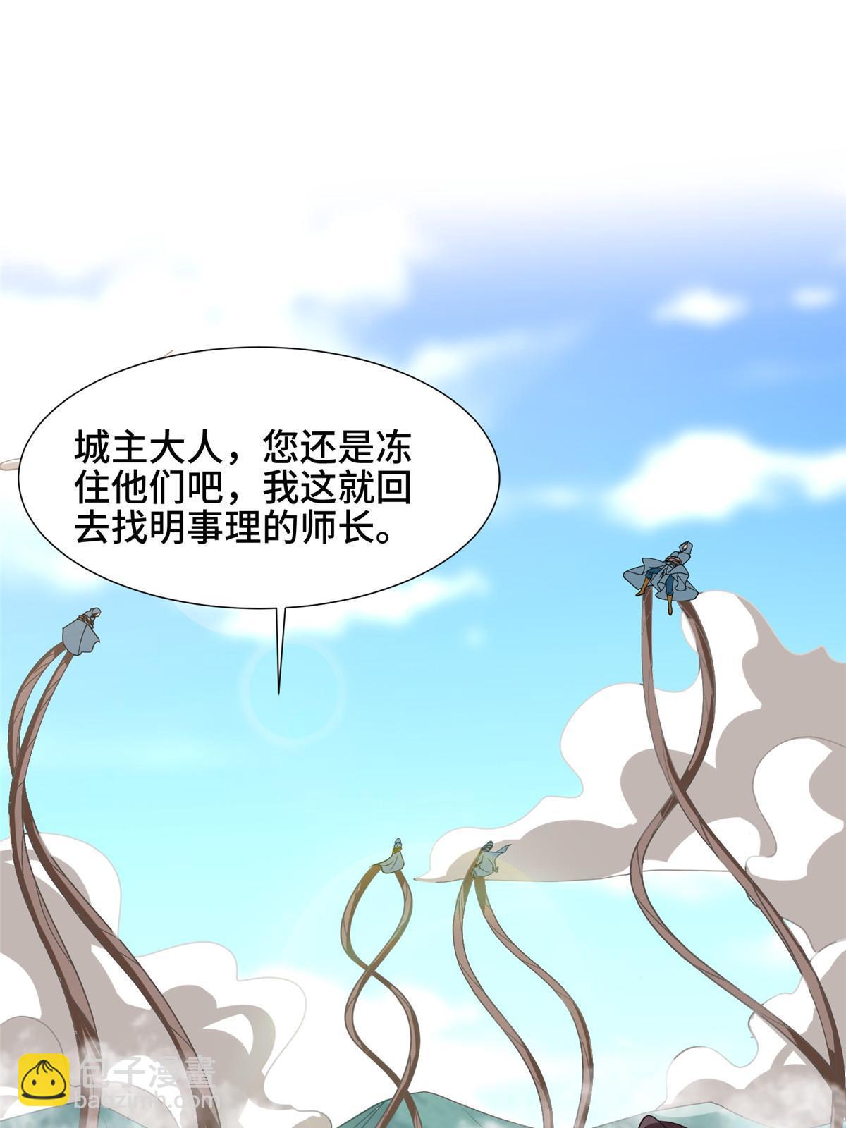 166 挑战连飞凌(1/2)-第171话