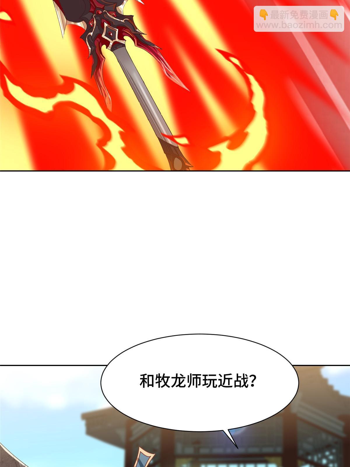 166 挑战连飞凌(1/2)-第171话