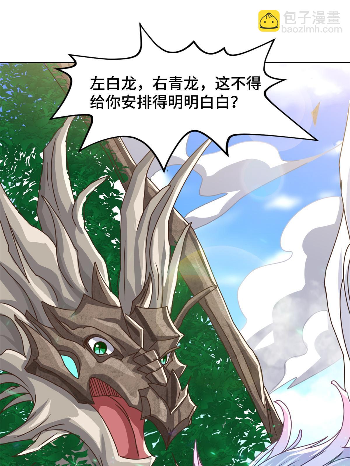 166 挑战连飞凌(1/2)-第171话