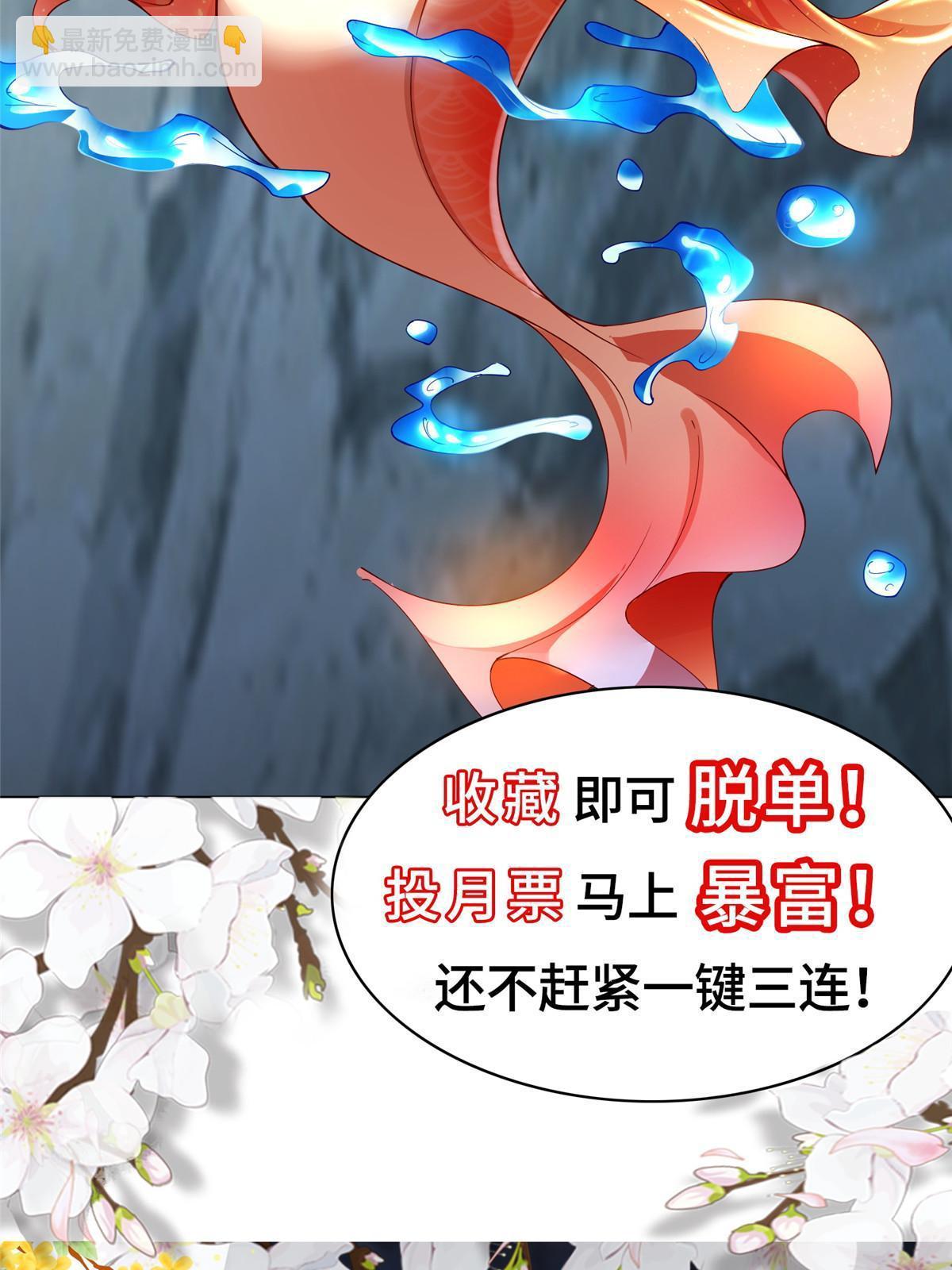 166 挑战连飞凌(1/2)-第171话