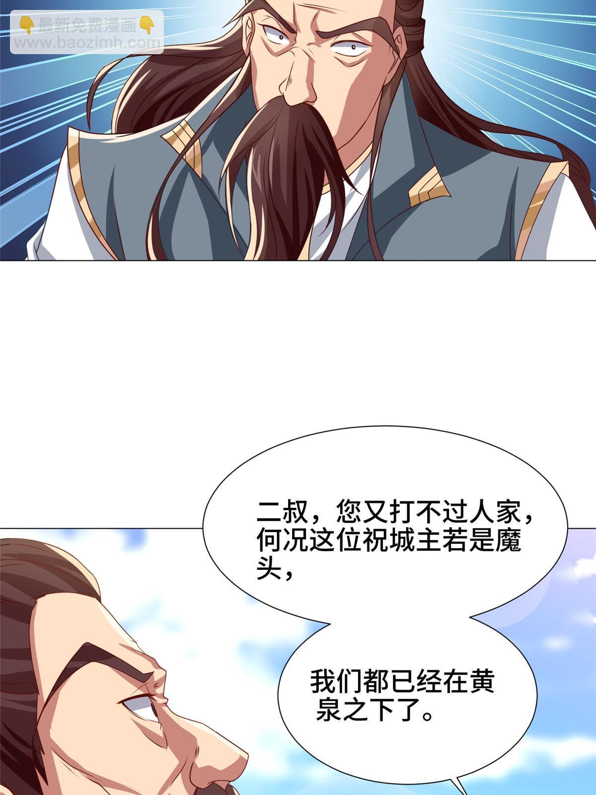 166 挑战连飞凌(1/2)-第171话