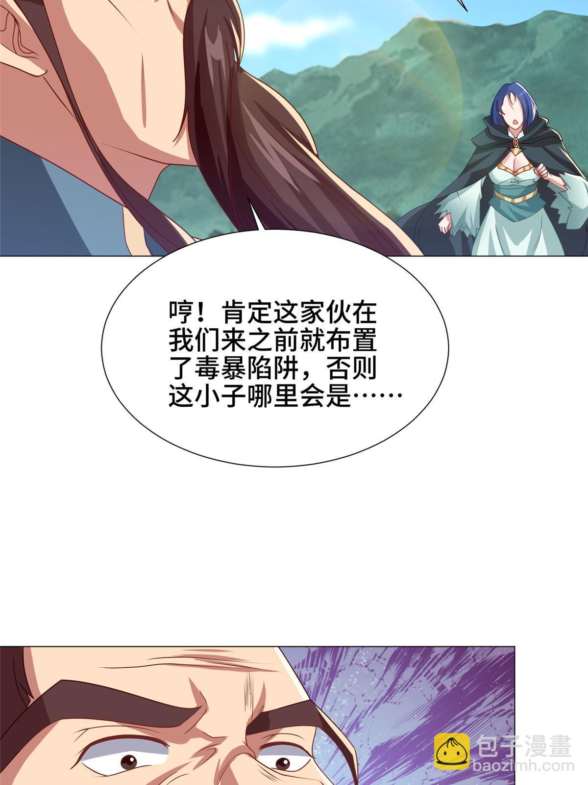 166 挑战连飞凌(1/2)-第171话