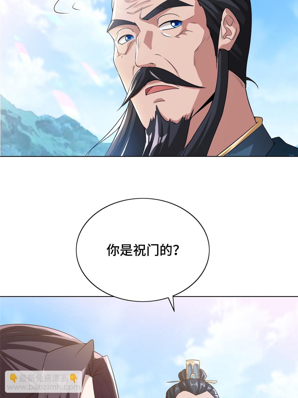 168 讲道理的来了(1/2)-第173话