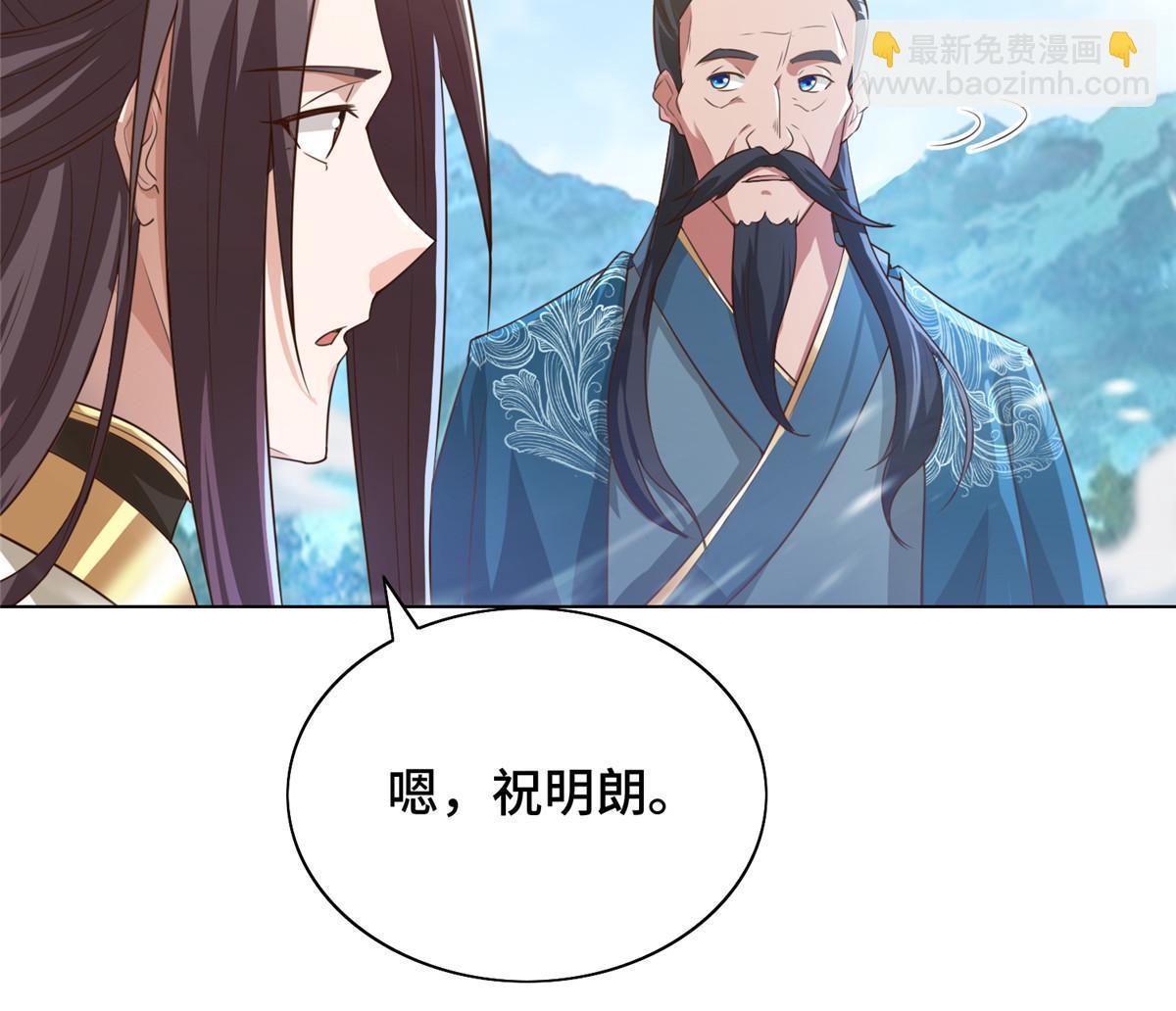 168 讲道理的来了(1/2)-第173话