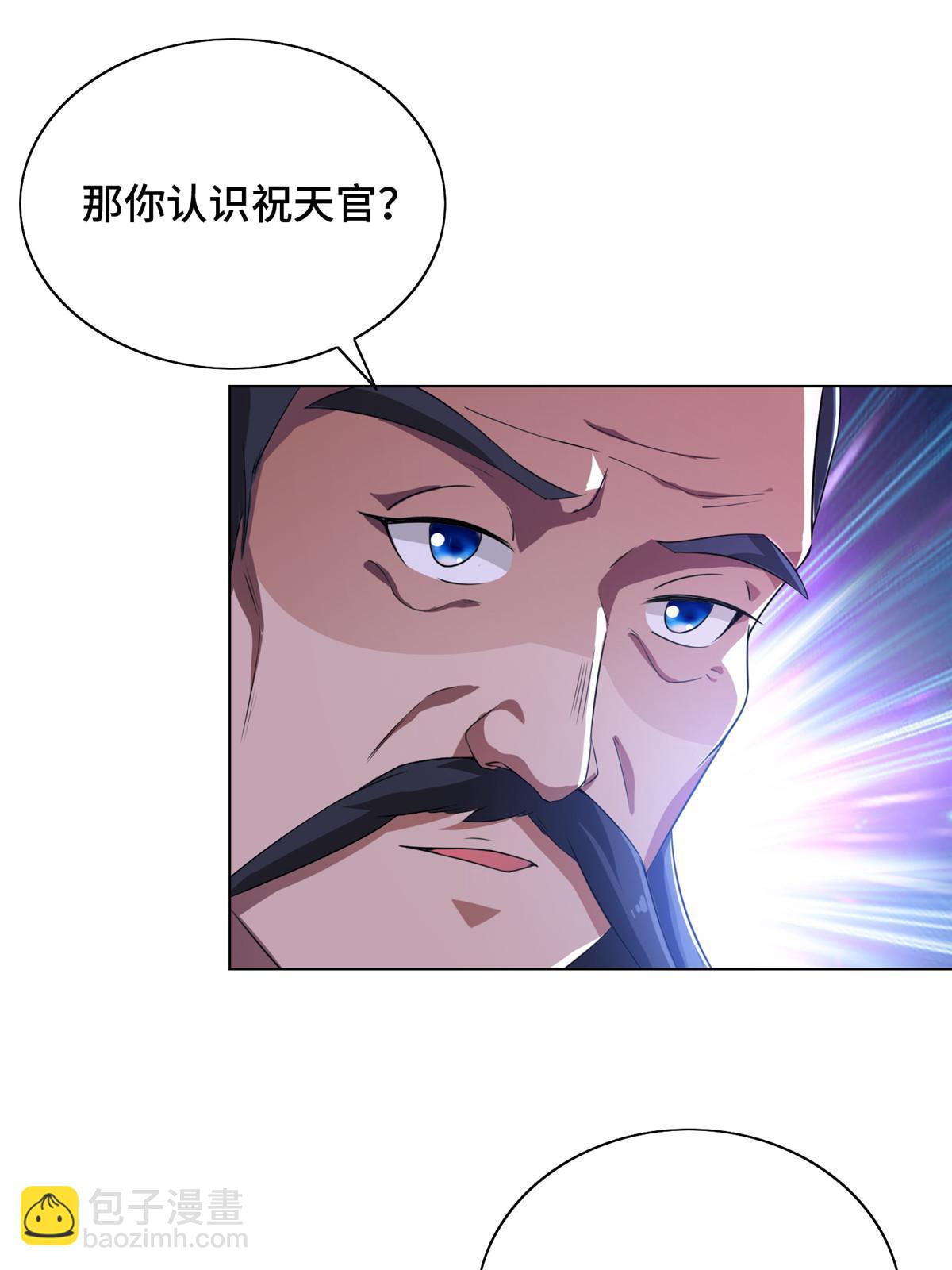 168 讲道理的来了(1/2)-第173话