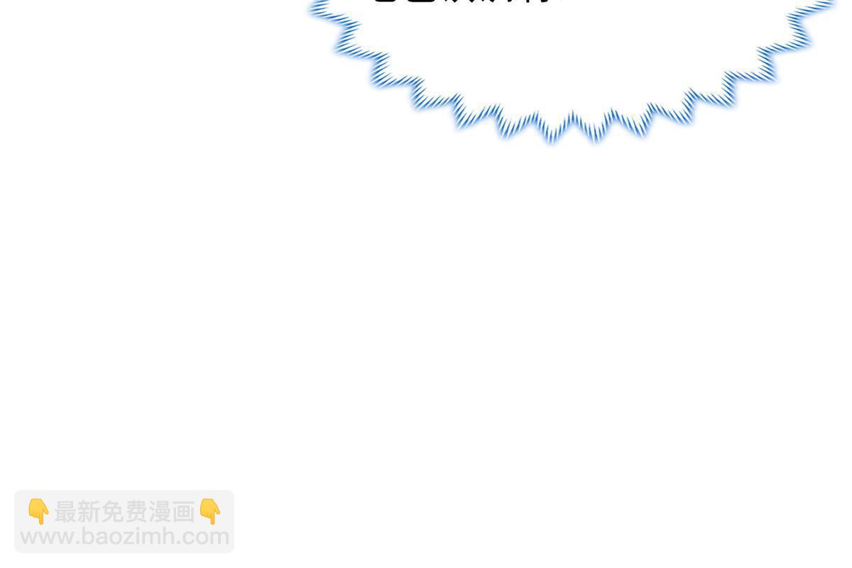 168 讲道理的来了(1/2)-第173话