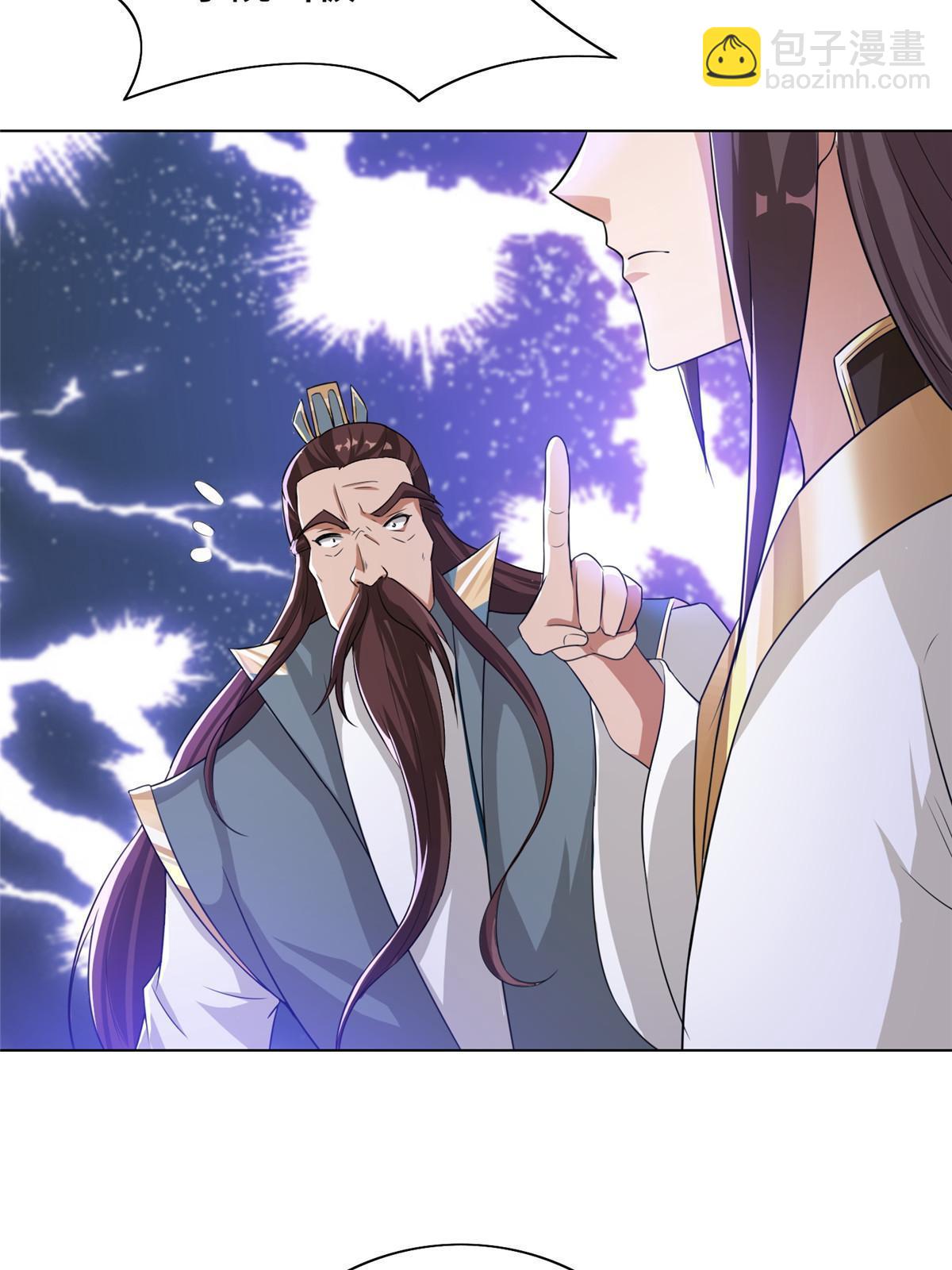 168 讲道理的来了(1/2)-第173话