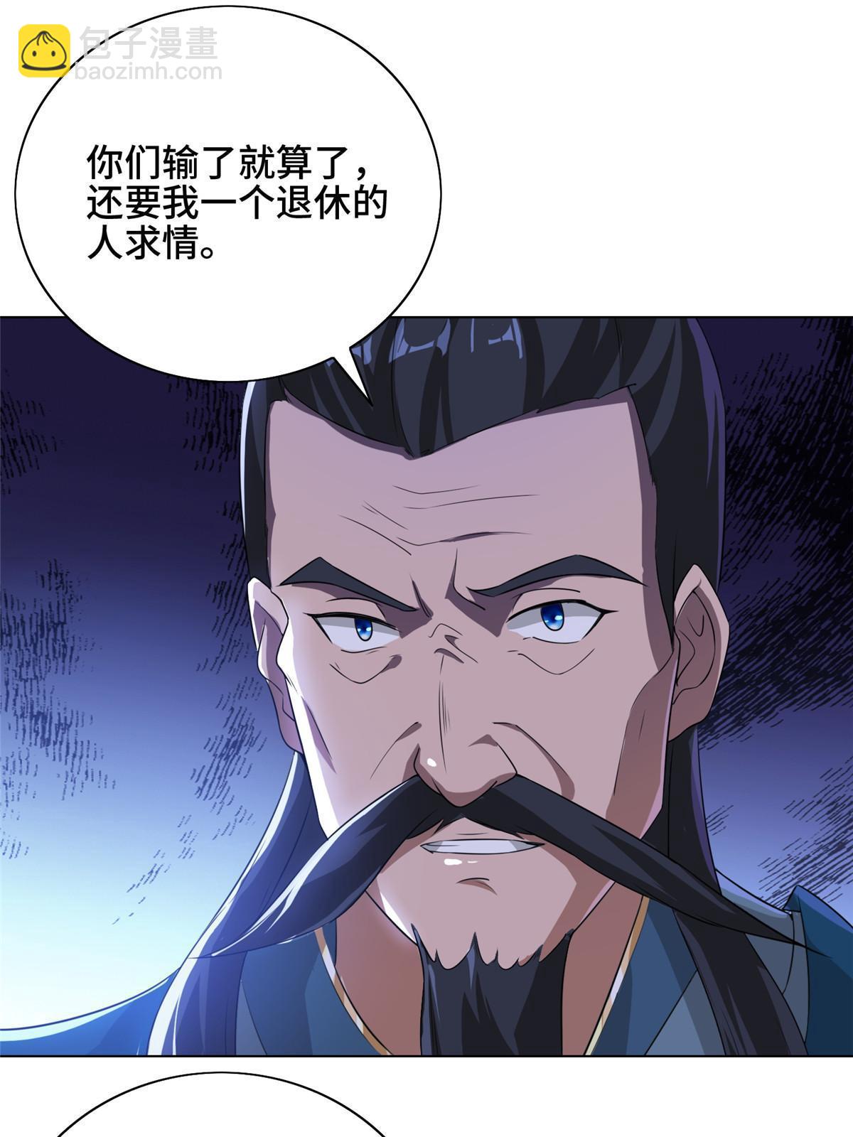 168 讲道理的来了(1/2)-第173话