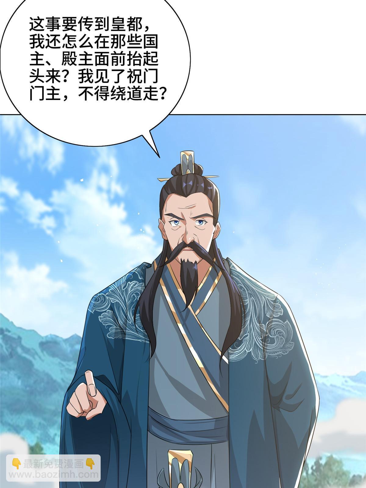 168 讲道理的来了(1/2)-第173话