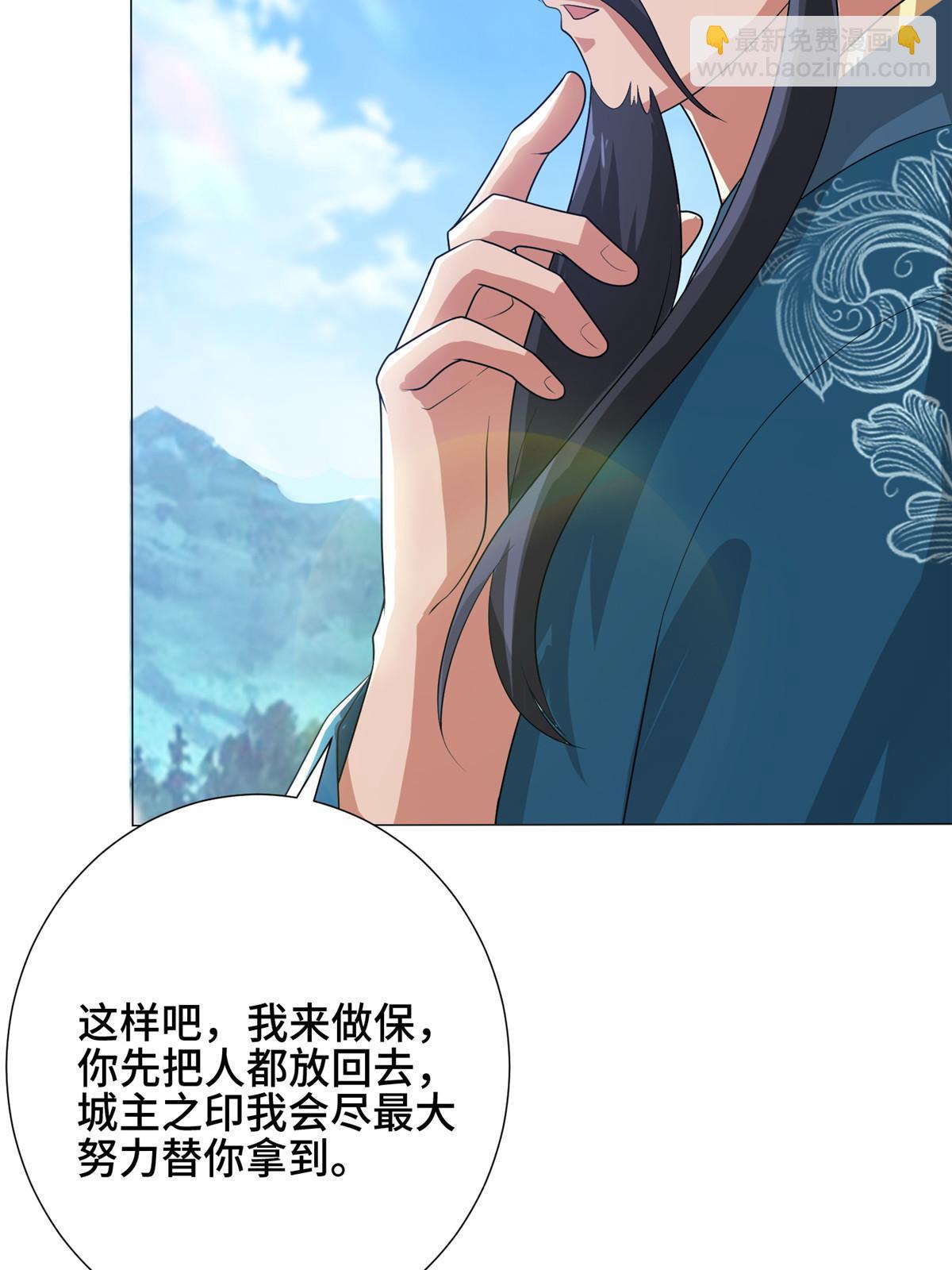 168 讲道理的来了(1/2)-第173话