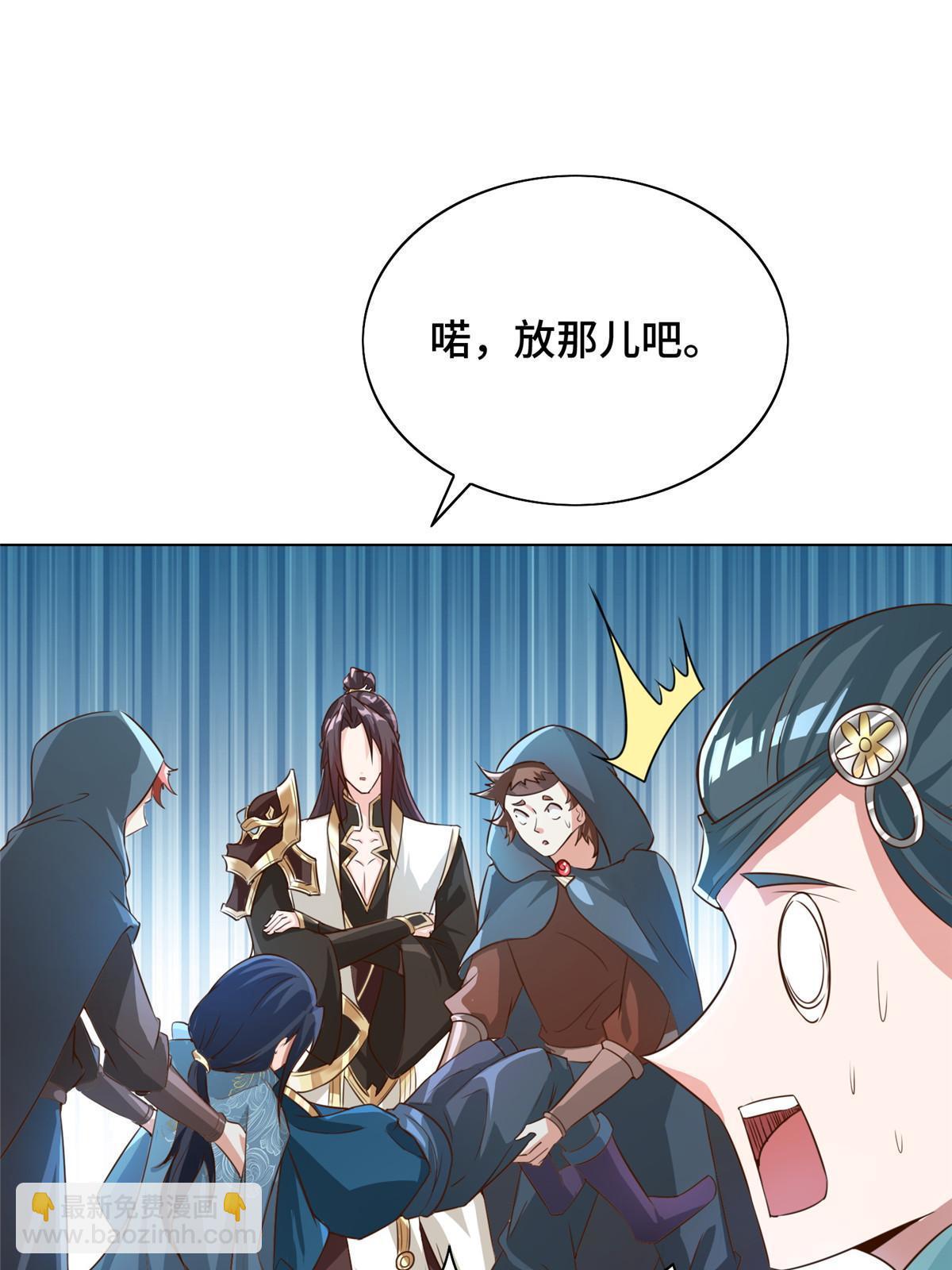168 讲道理的来了(1/2)-第173话