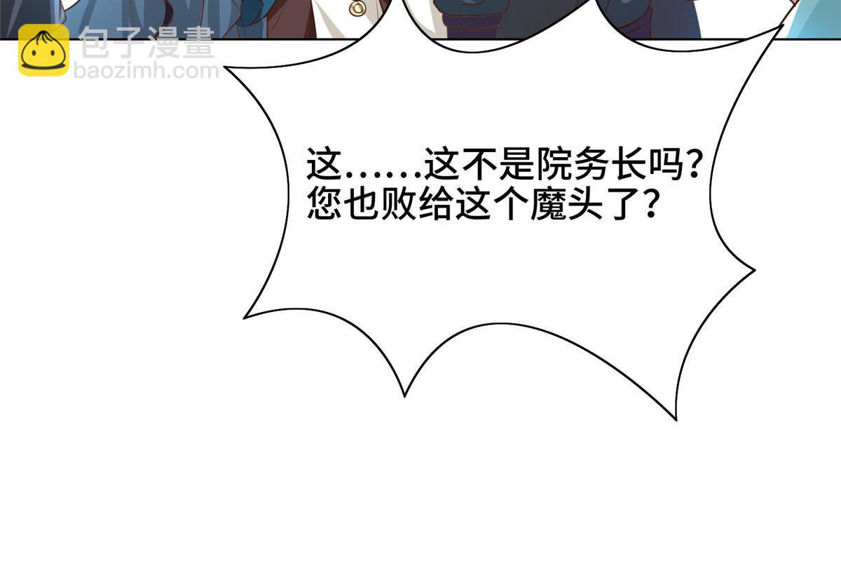 168 讲道理的来了(1/2)-第173话