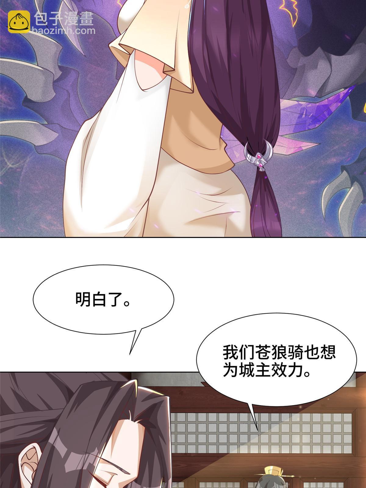 170 盘根错节-第175话