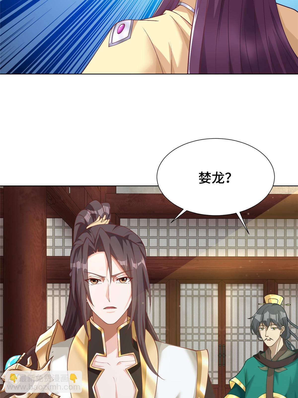 170 盘根错节-第175话