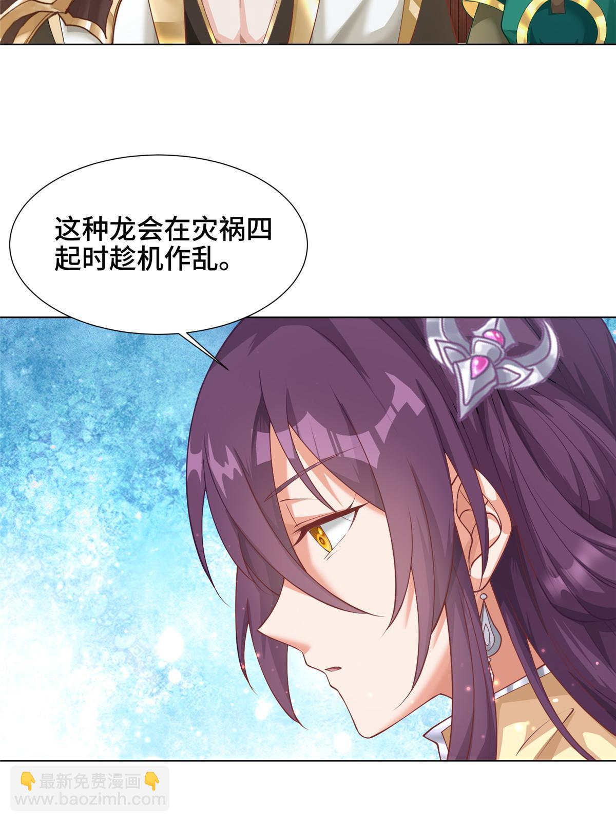 170 盘根错节-第175话