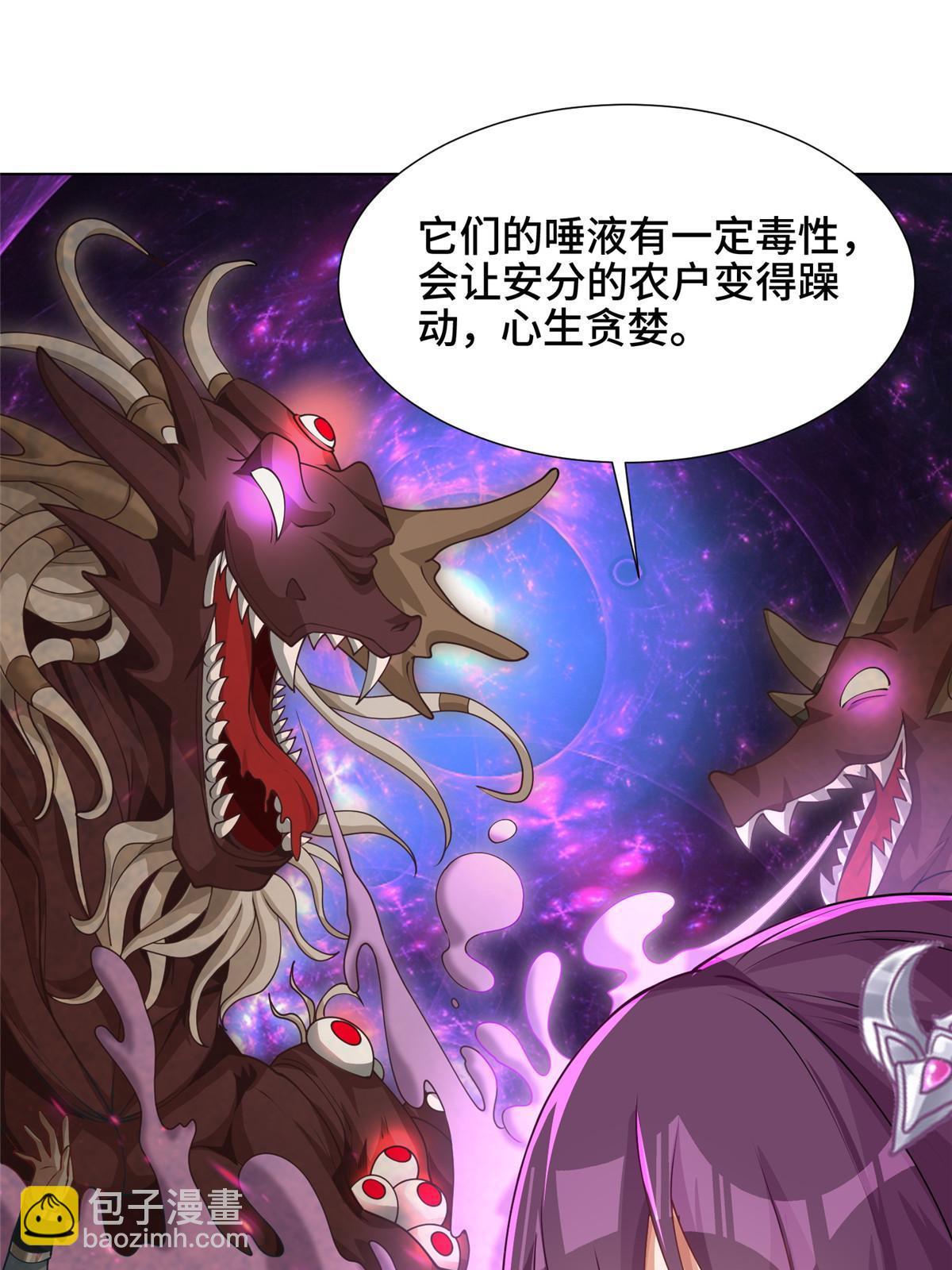 170 盘根错节-第175话