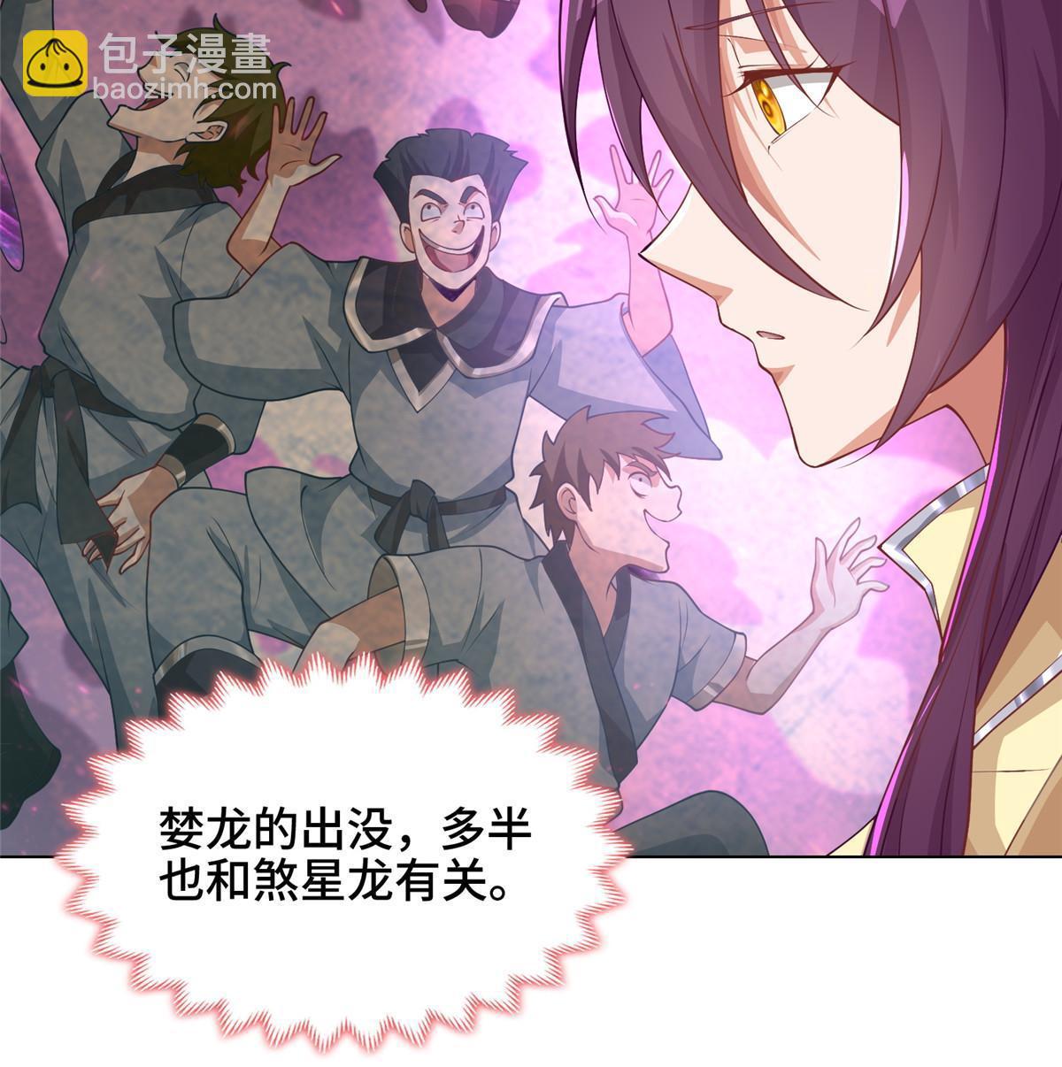 170 盘根错节-第175话