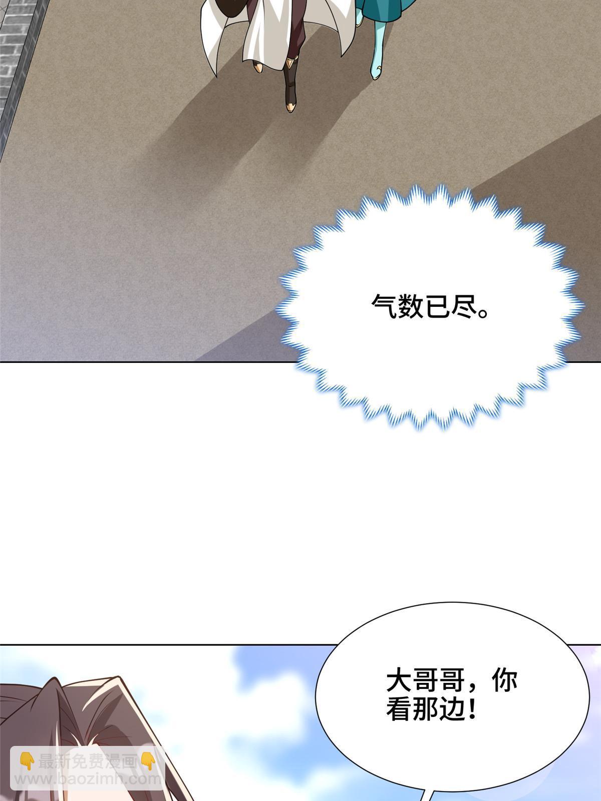 170 盘根错节-第175话