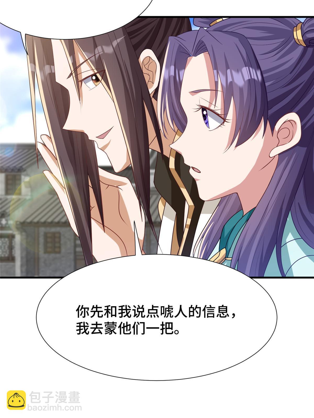 170 盘根错节-第175话