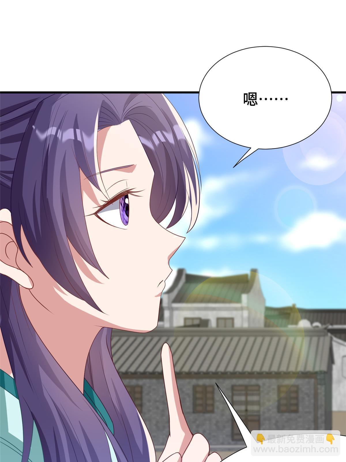 170 盘根错节-第175话
