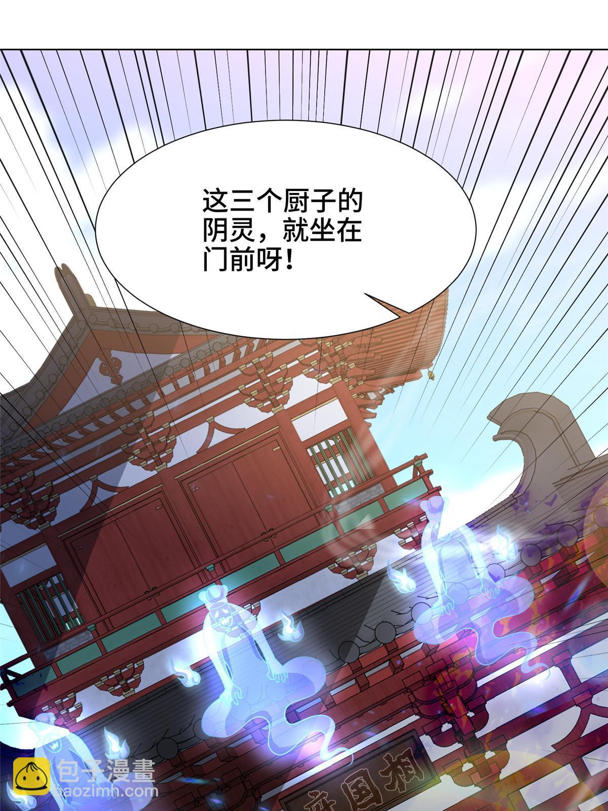 170 盘根错节-第175话
