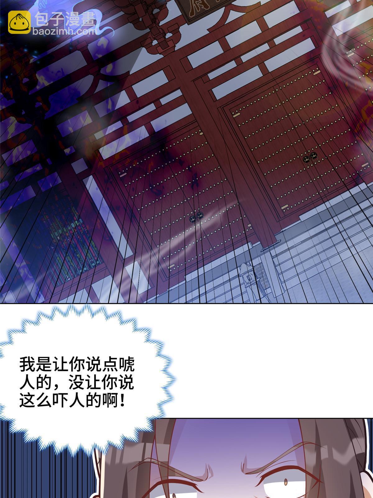 170 盘根错节-第175话